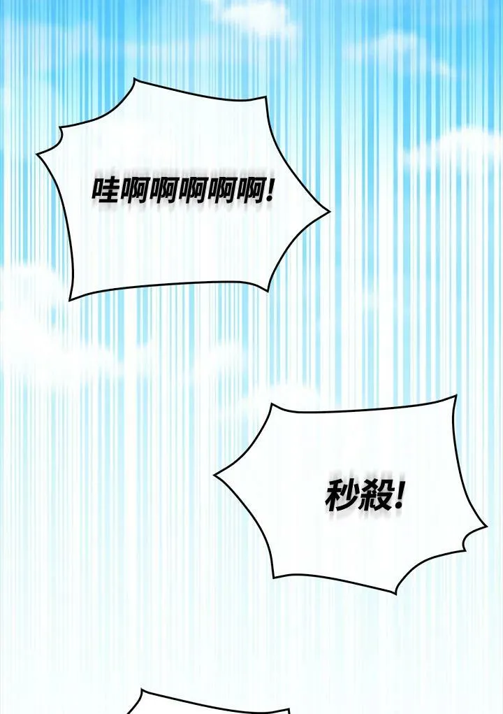 第61话39