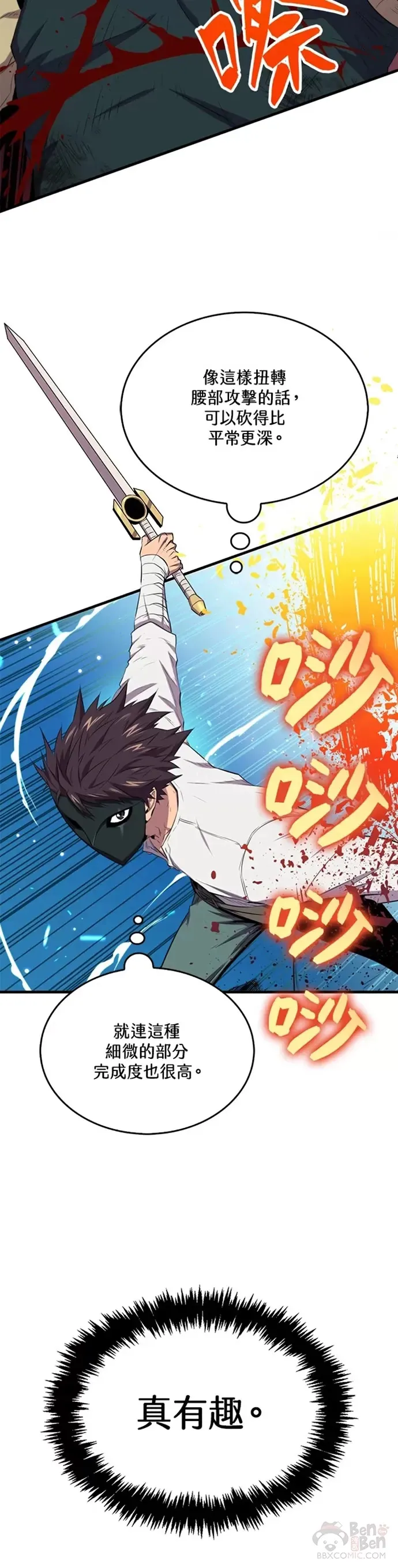 第16话6