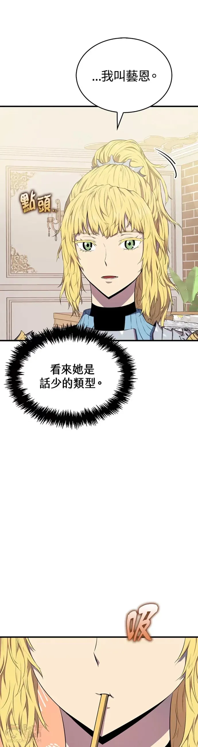 第14话22