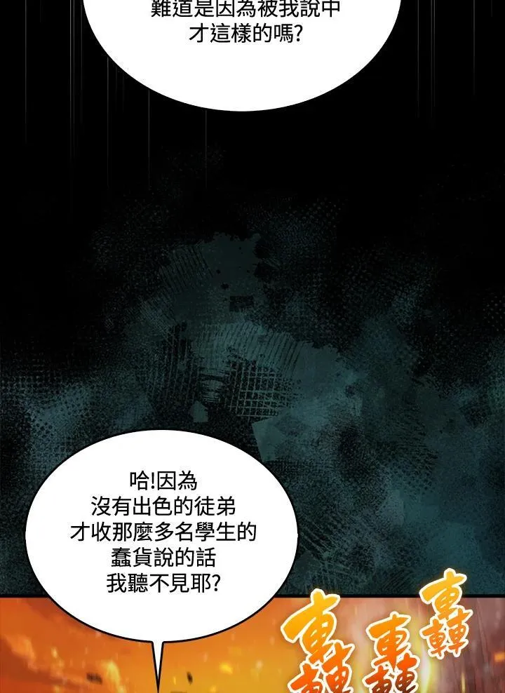 第76话34