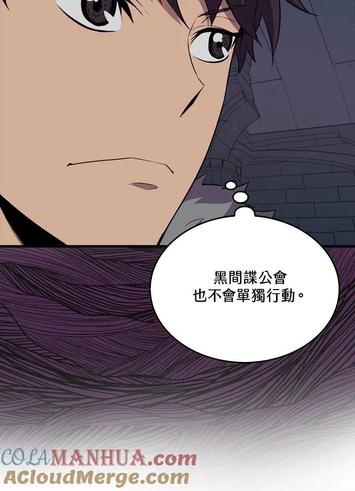 第92话80
