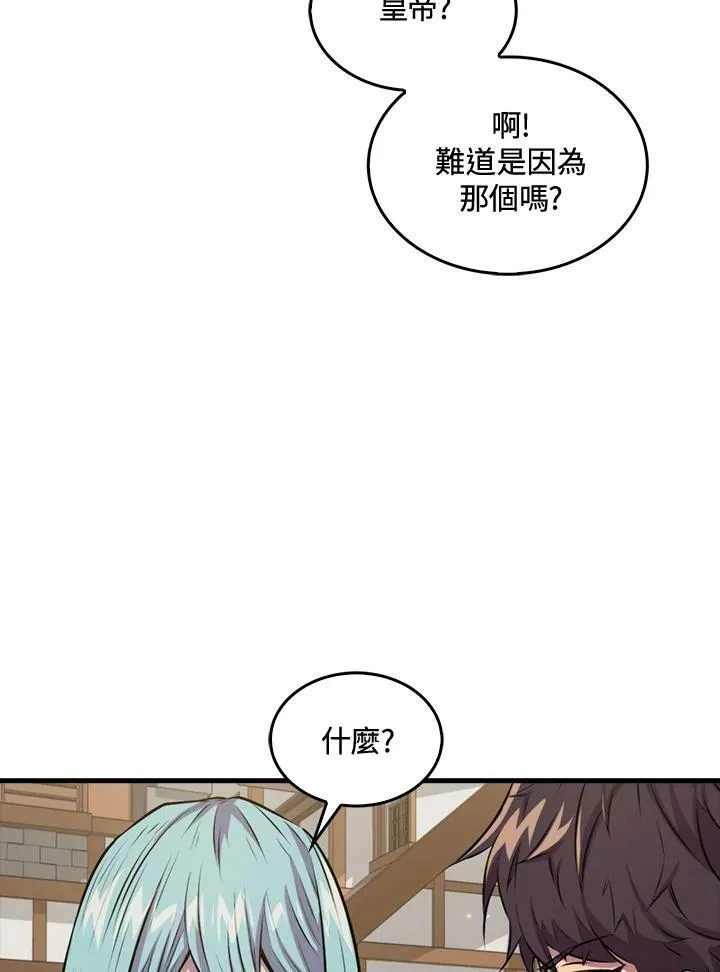 第58话82