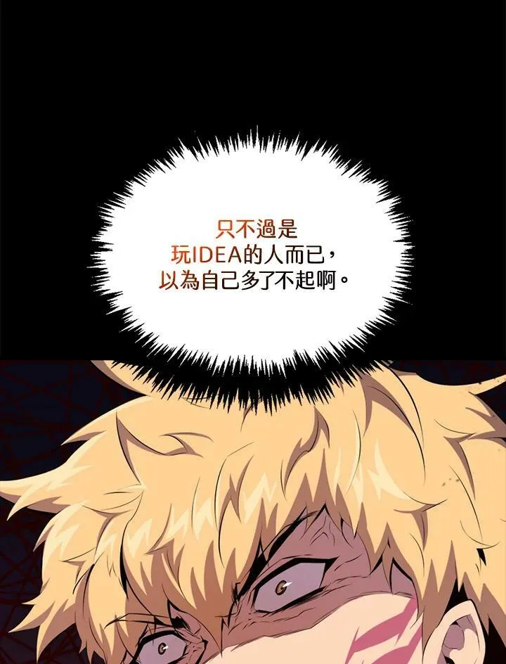 第52话101