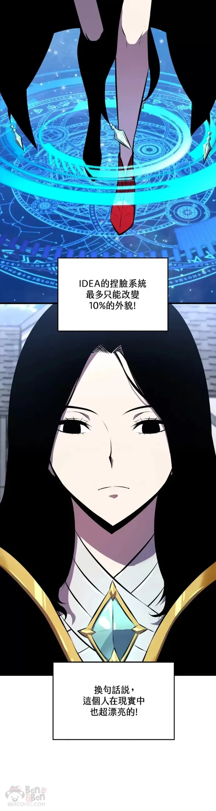 第25话26