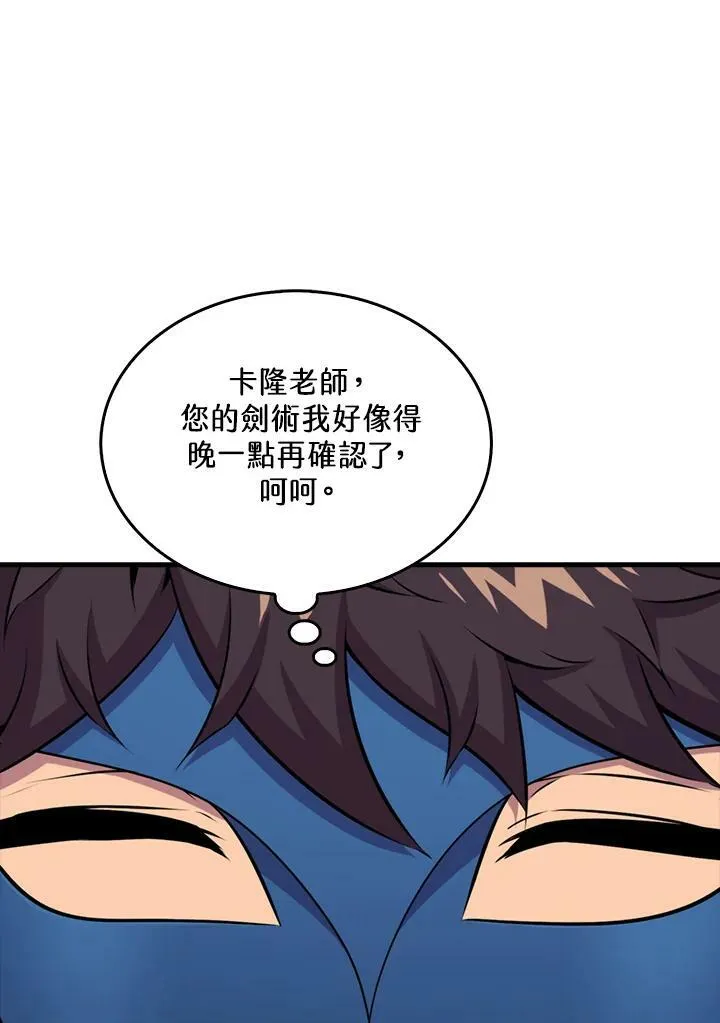 第63话105