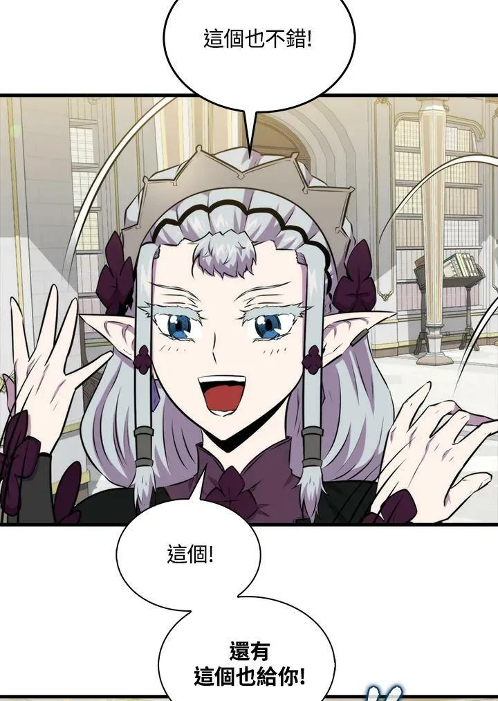 第62话97