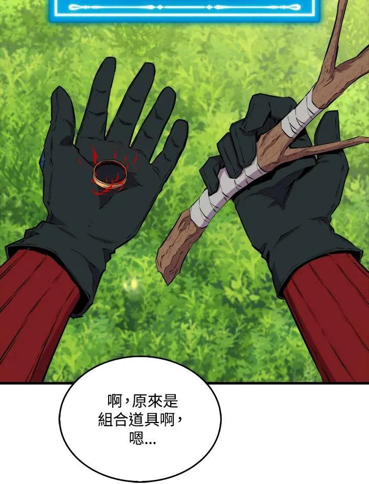 第63话35