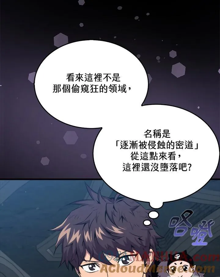 第73话4