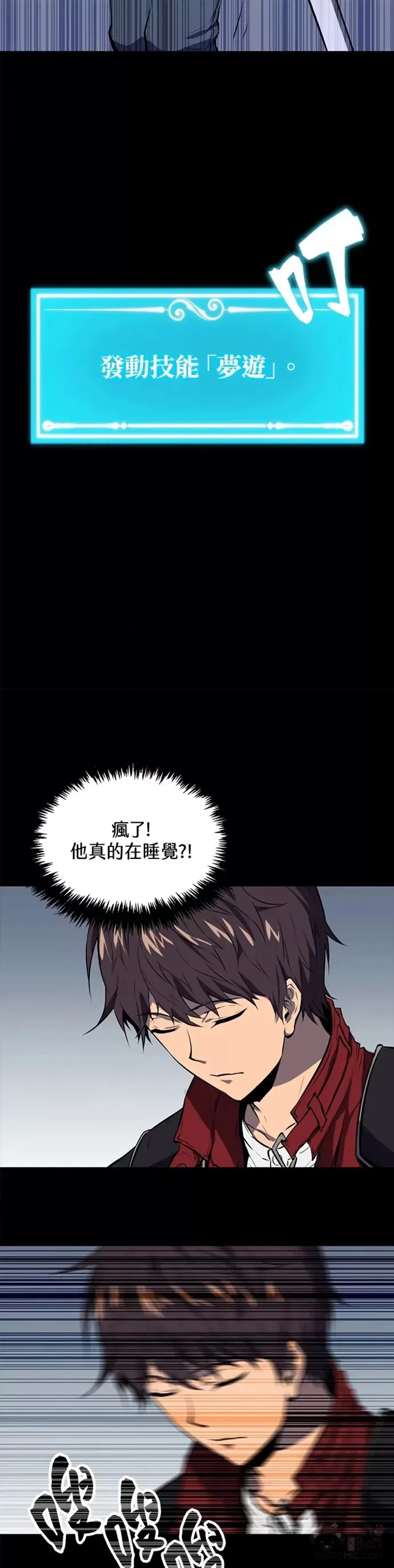 第01话21