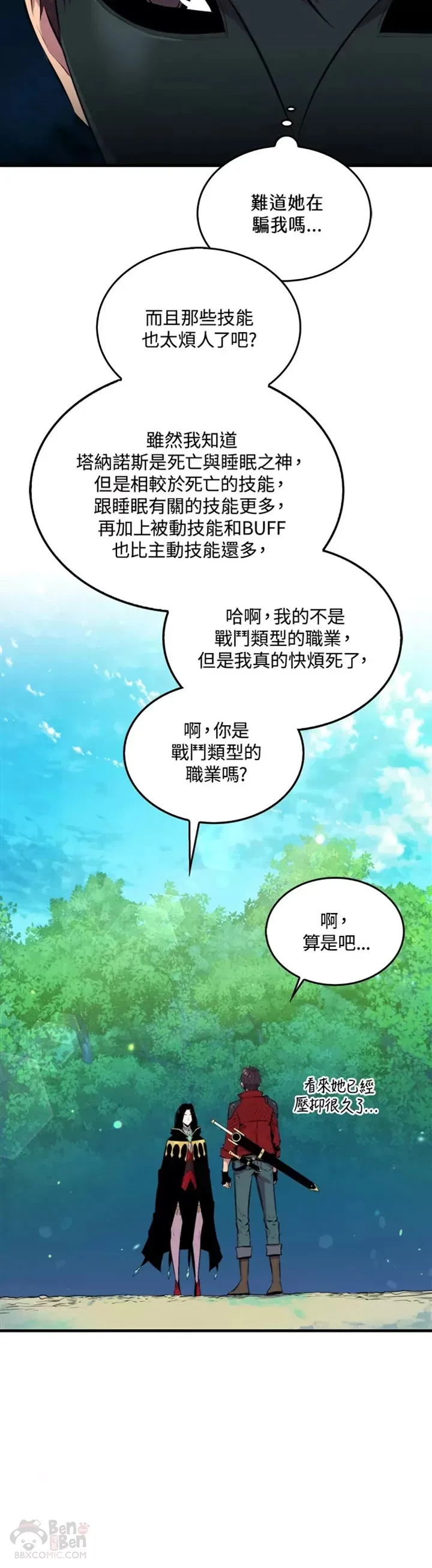 第31话36
