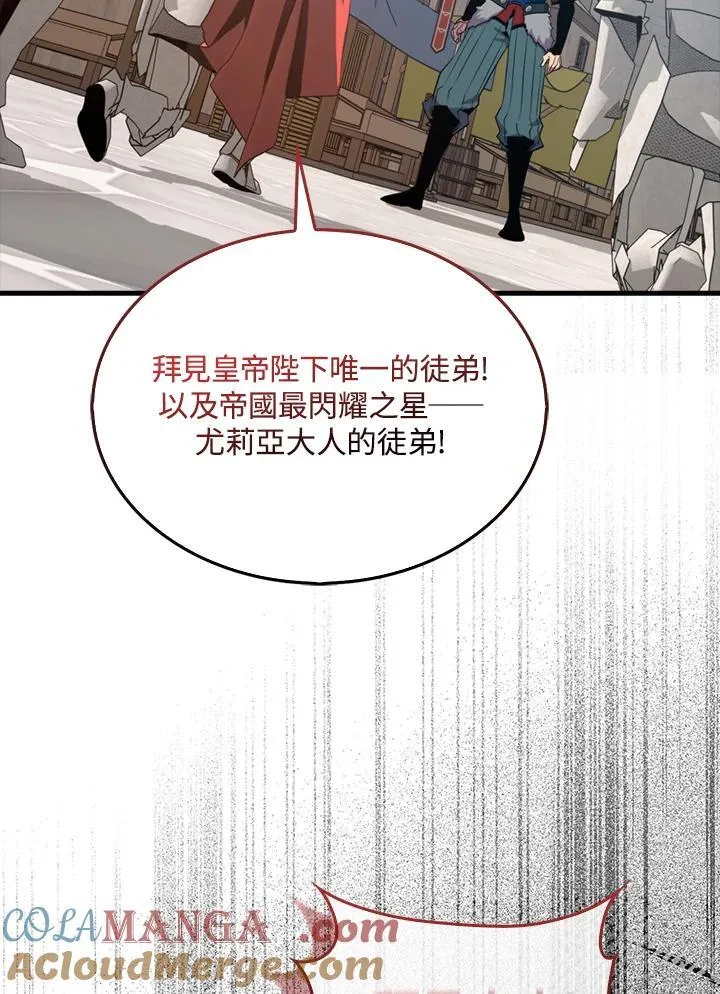 第96话52