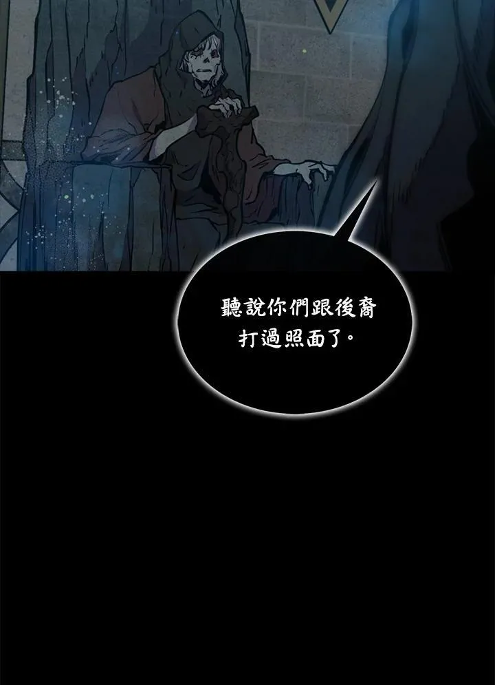 第84话86