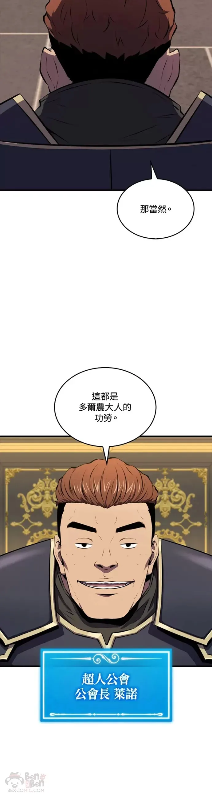 第25话11