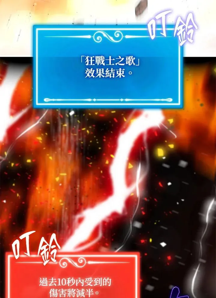 第89话98