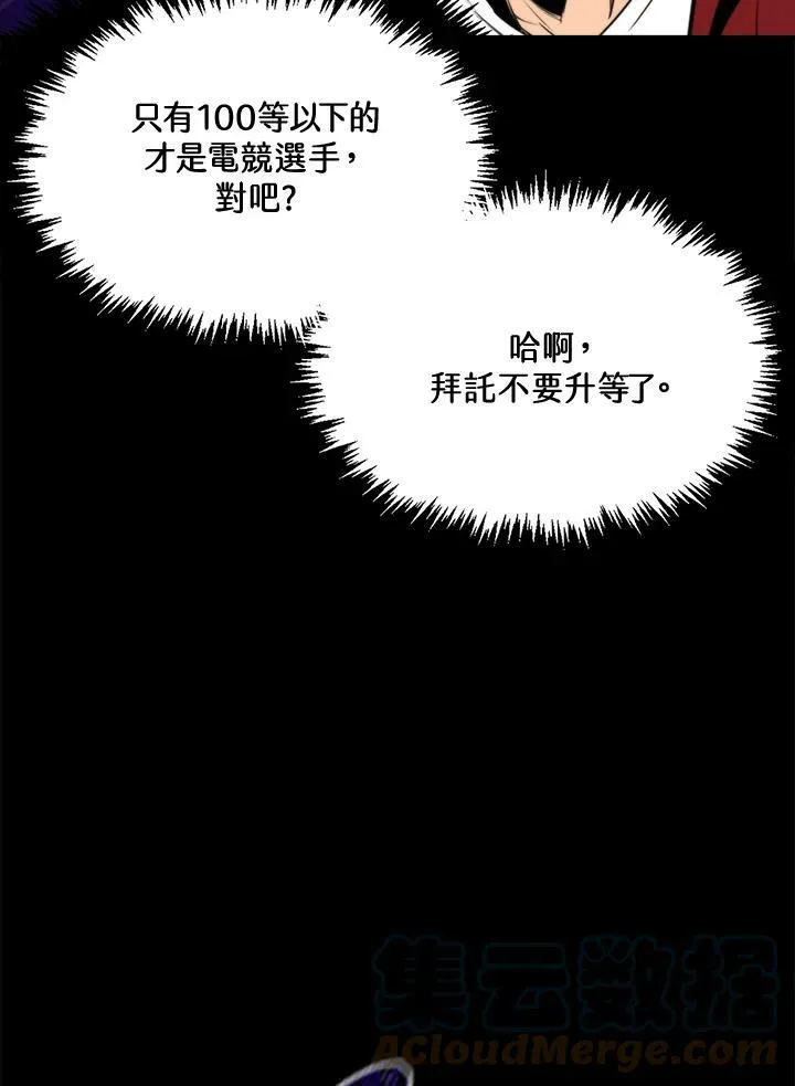 第48话60