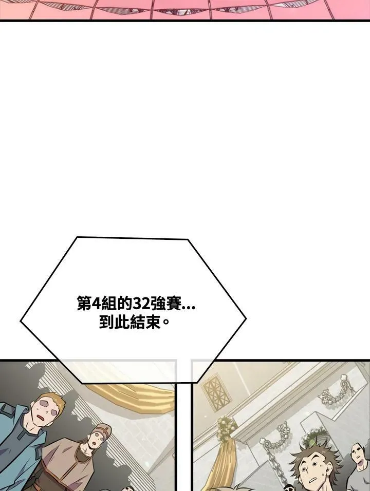 第56话74