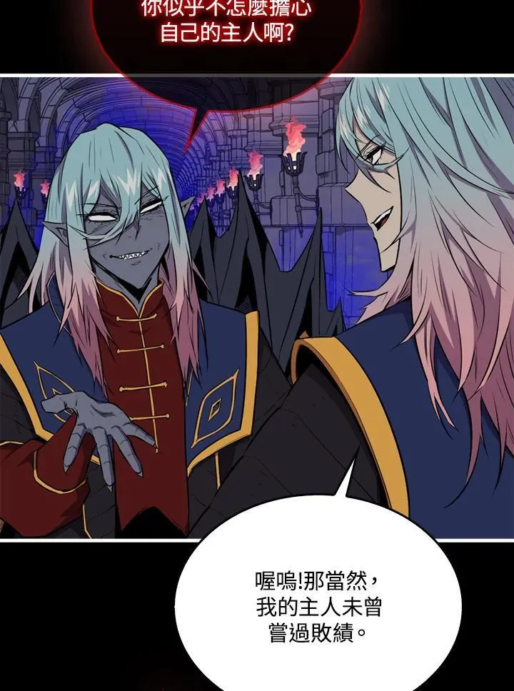 第95话3