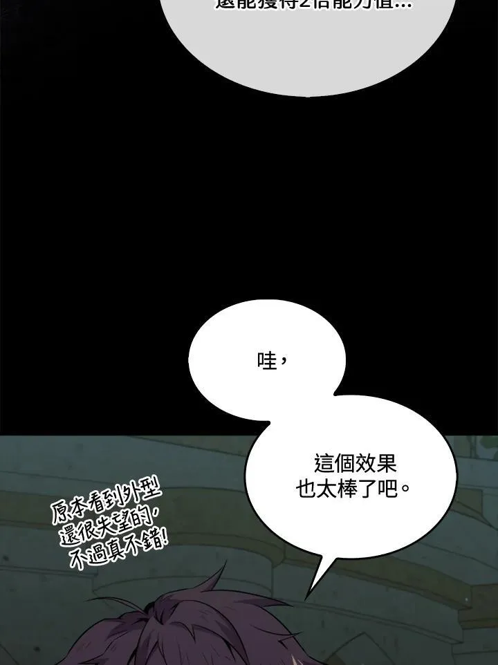 第70话114