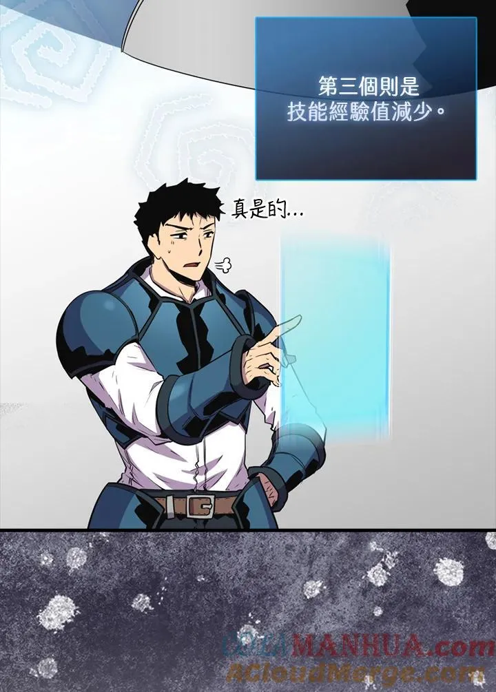 第90话32