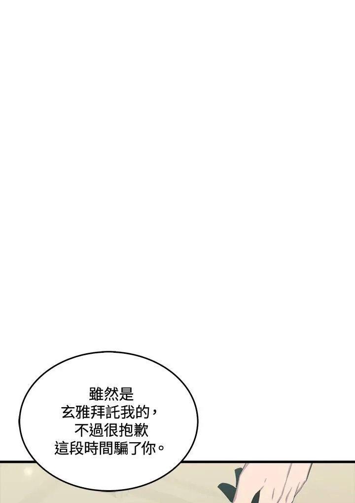 第49话78
