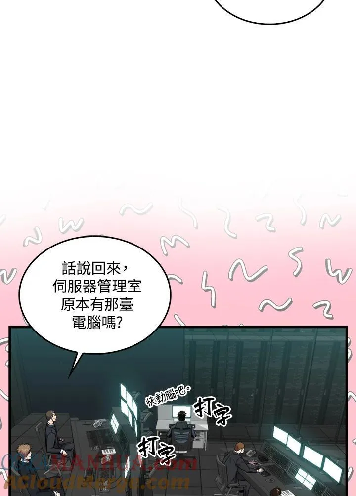 第72话96