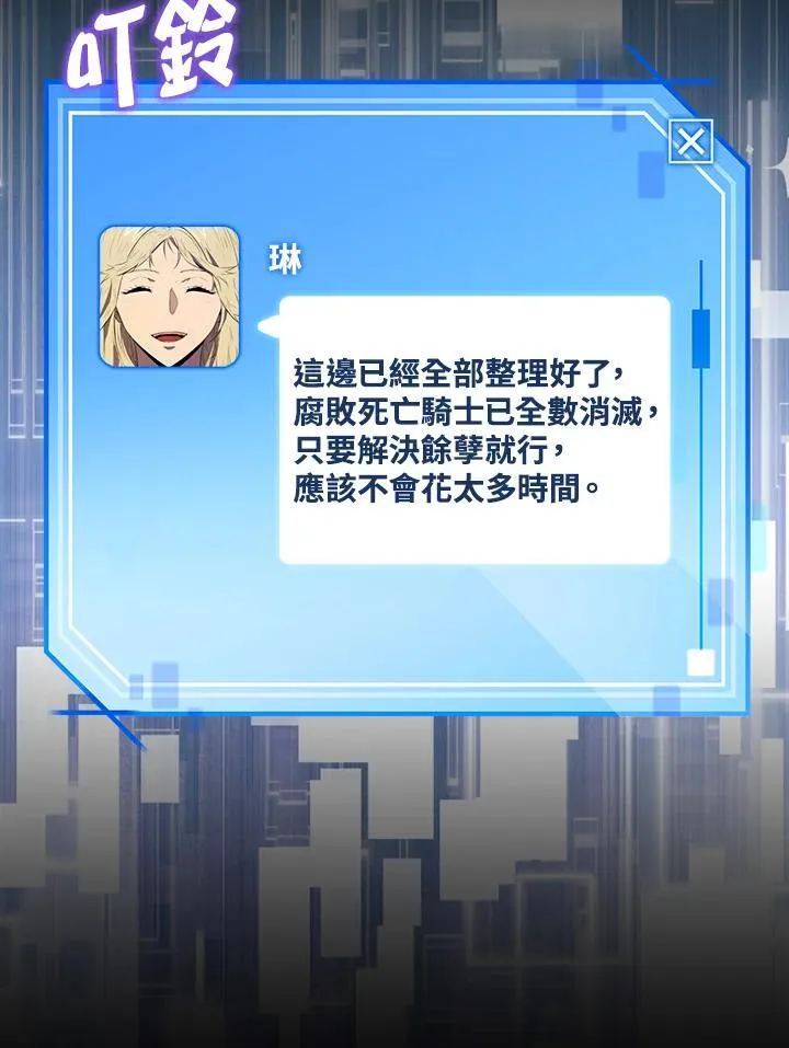 第98话119