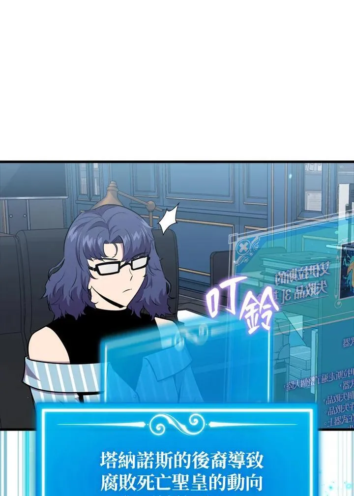 第79话10