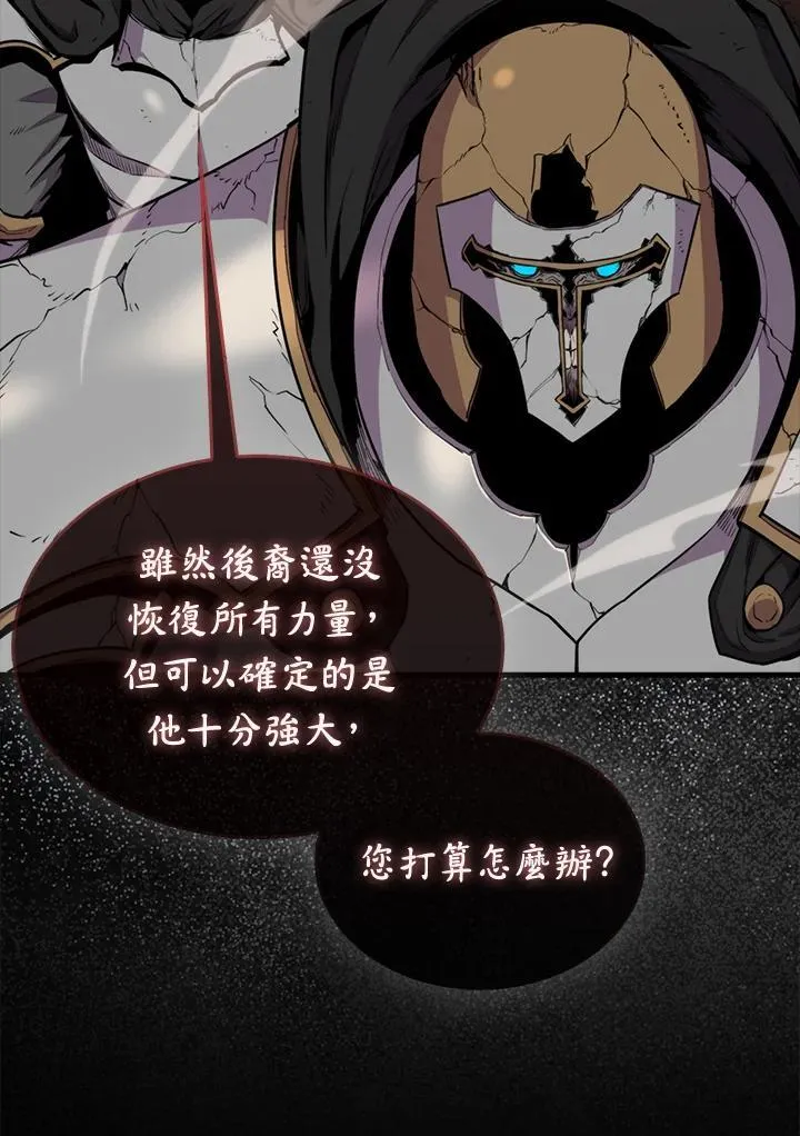 第83话123