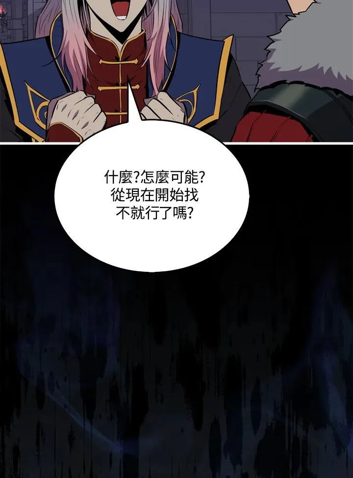第93话83