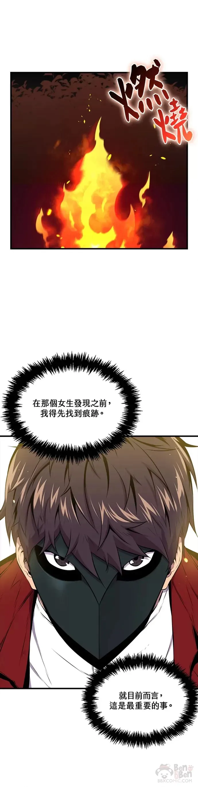 第26话35