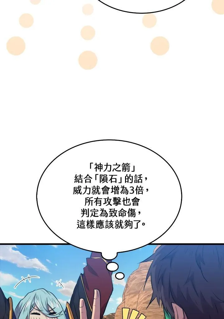 第89话69