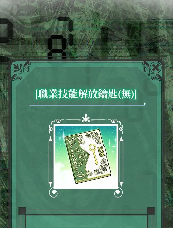 第75话71