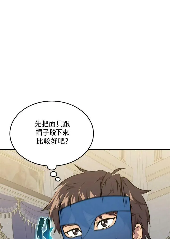 第61话85