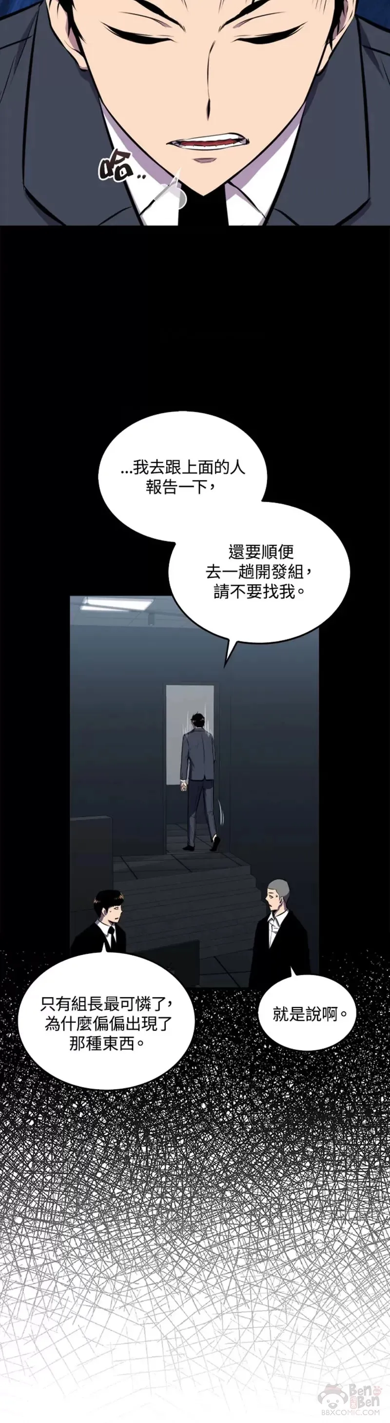 第34话13