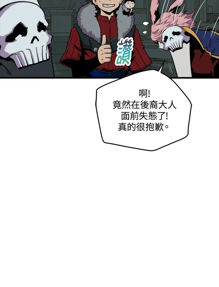 第71话38