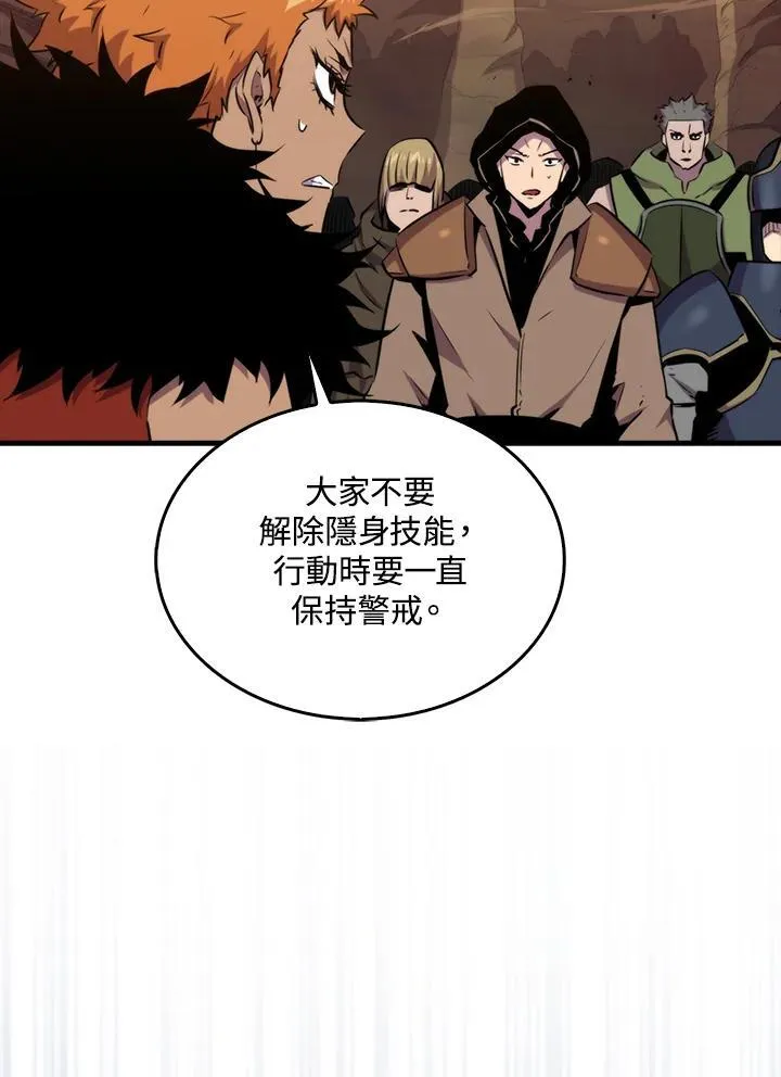 第82话7