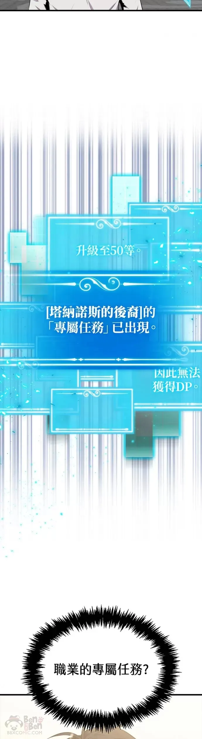 第24话33