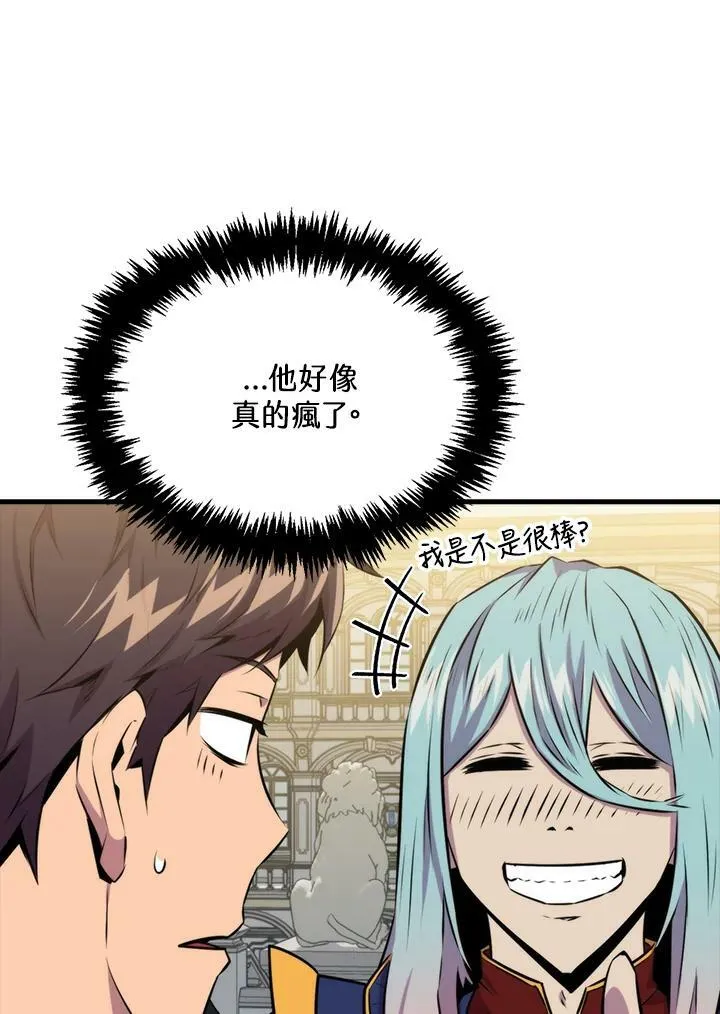 第61话90