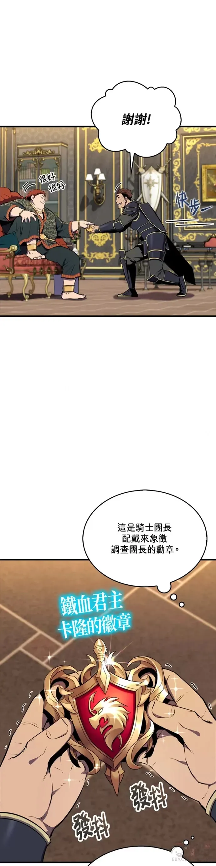 第25话15