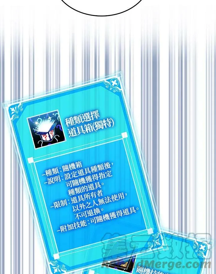 第51话24