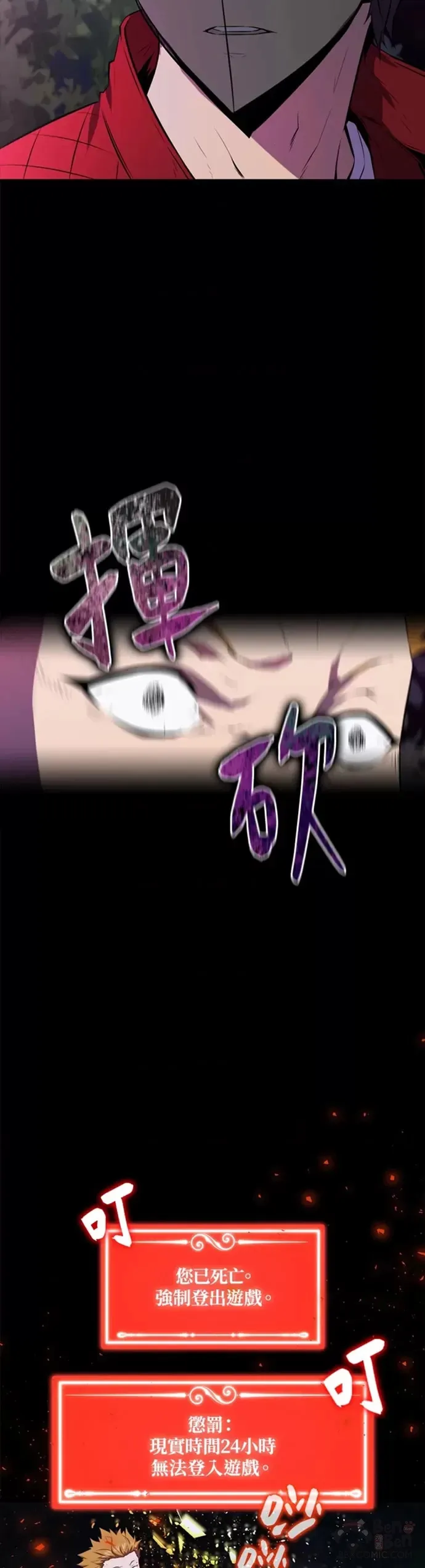 第26话23