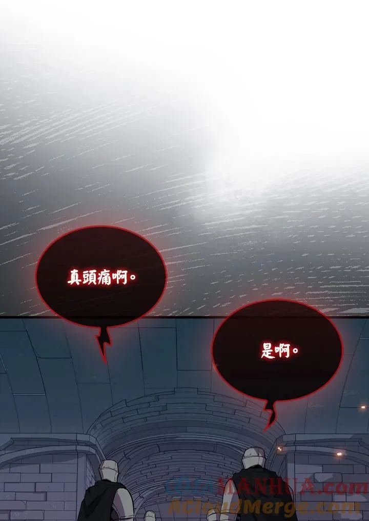 第91话104