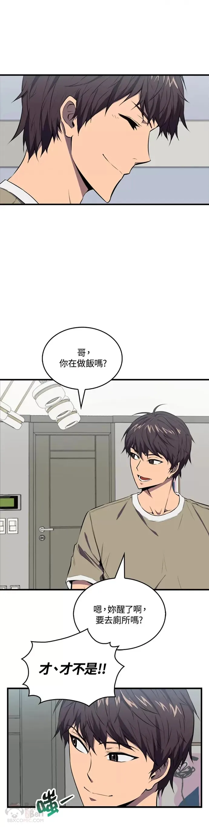 第03话11