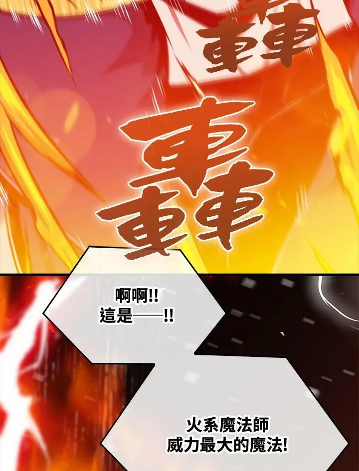第59话93
