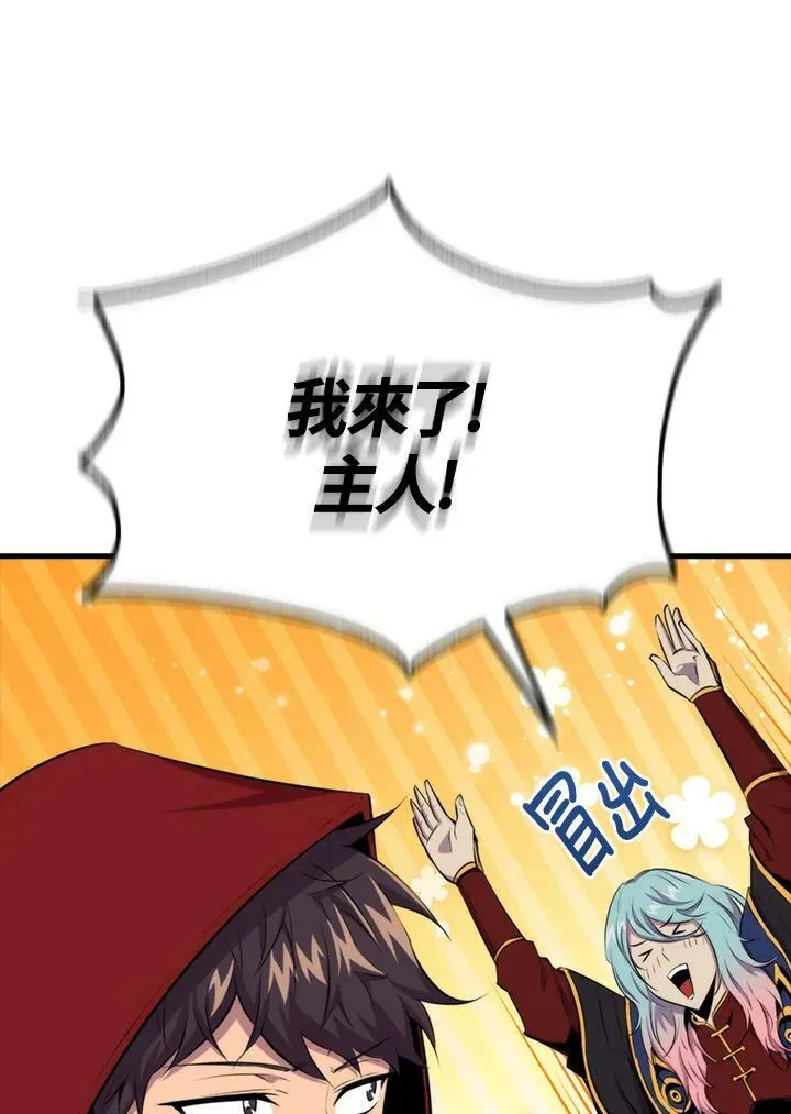 第49话25