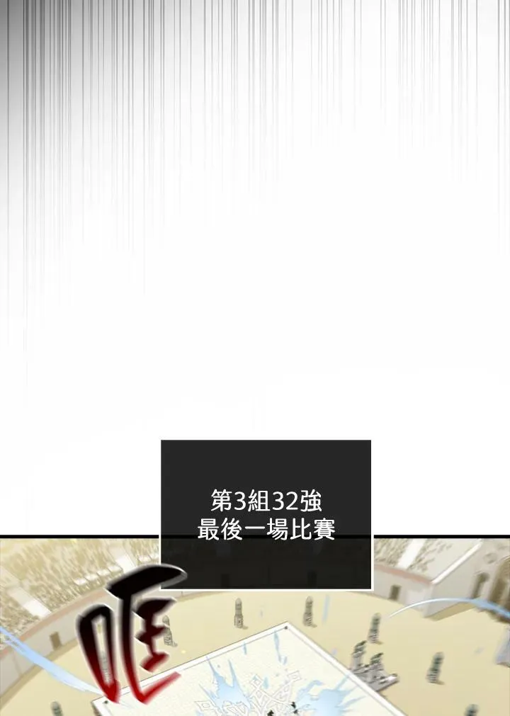 第55话66
