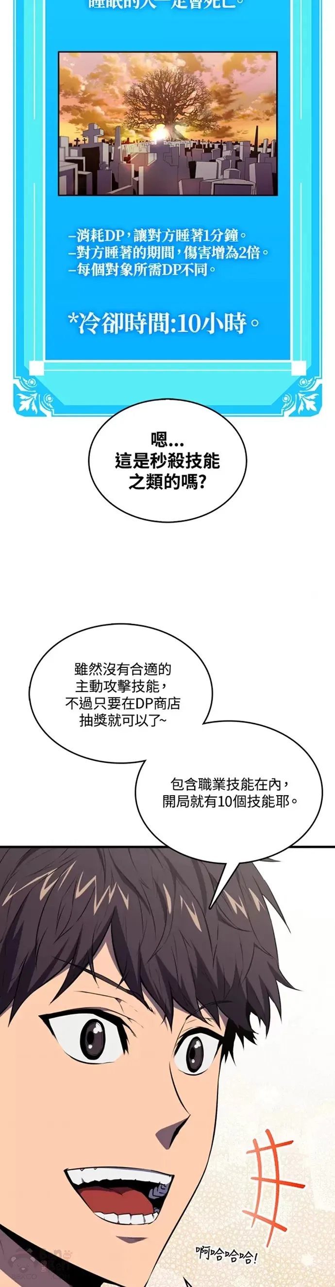 第03话41