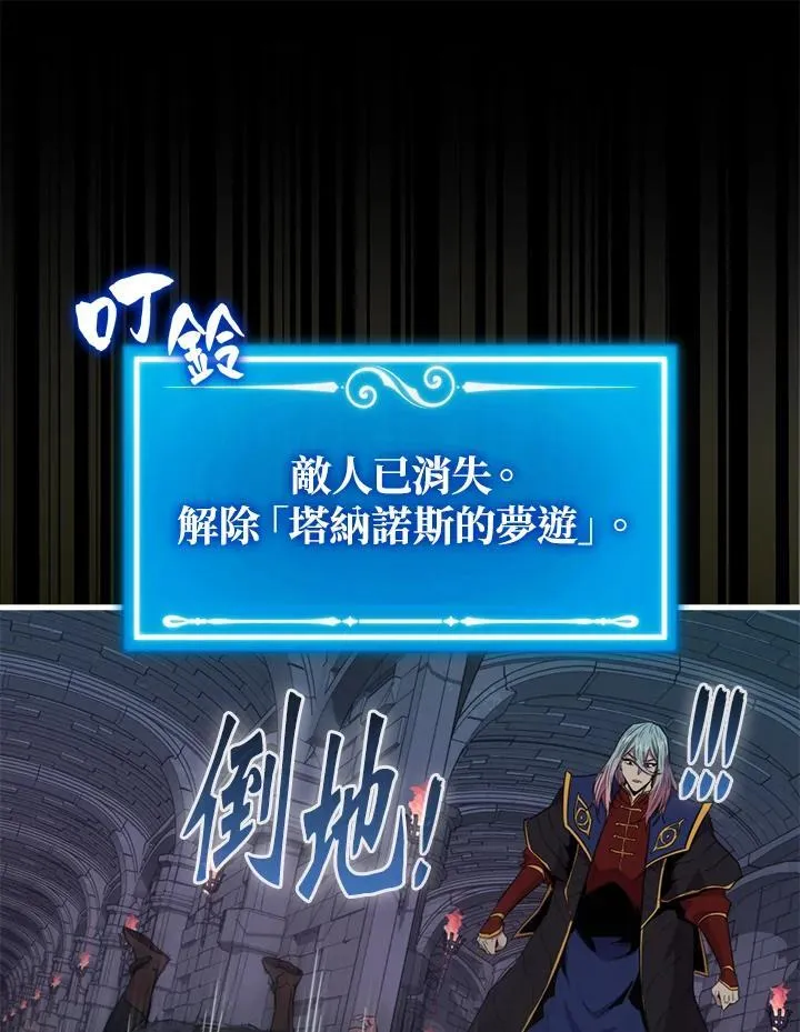 第93话45