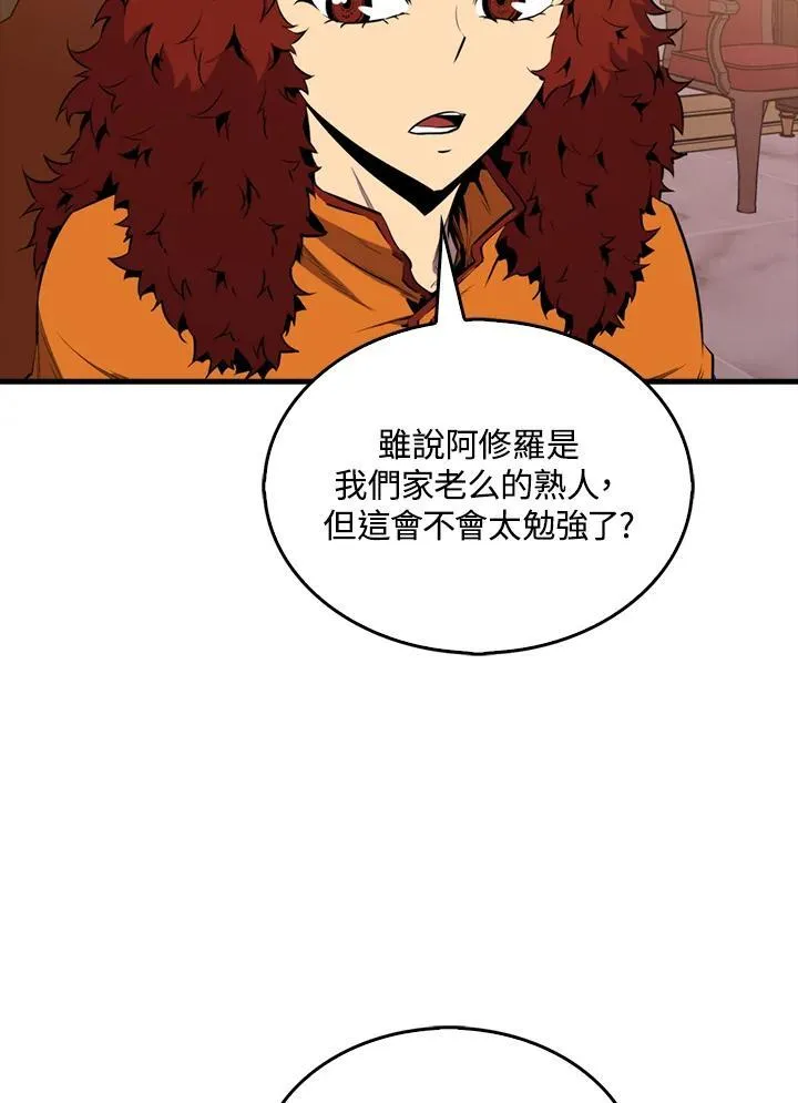 第97话95