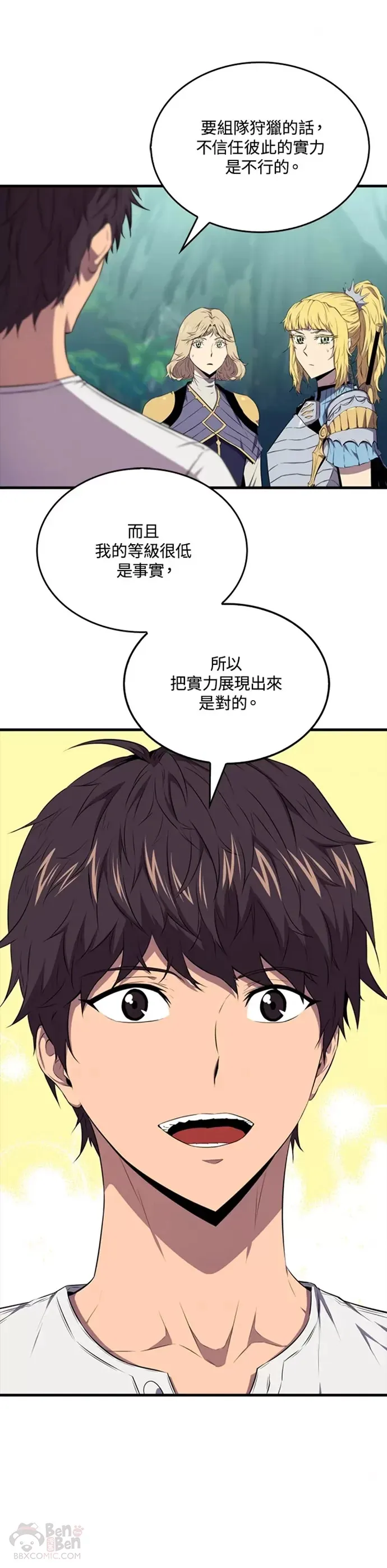 第15话5
